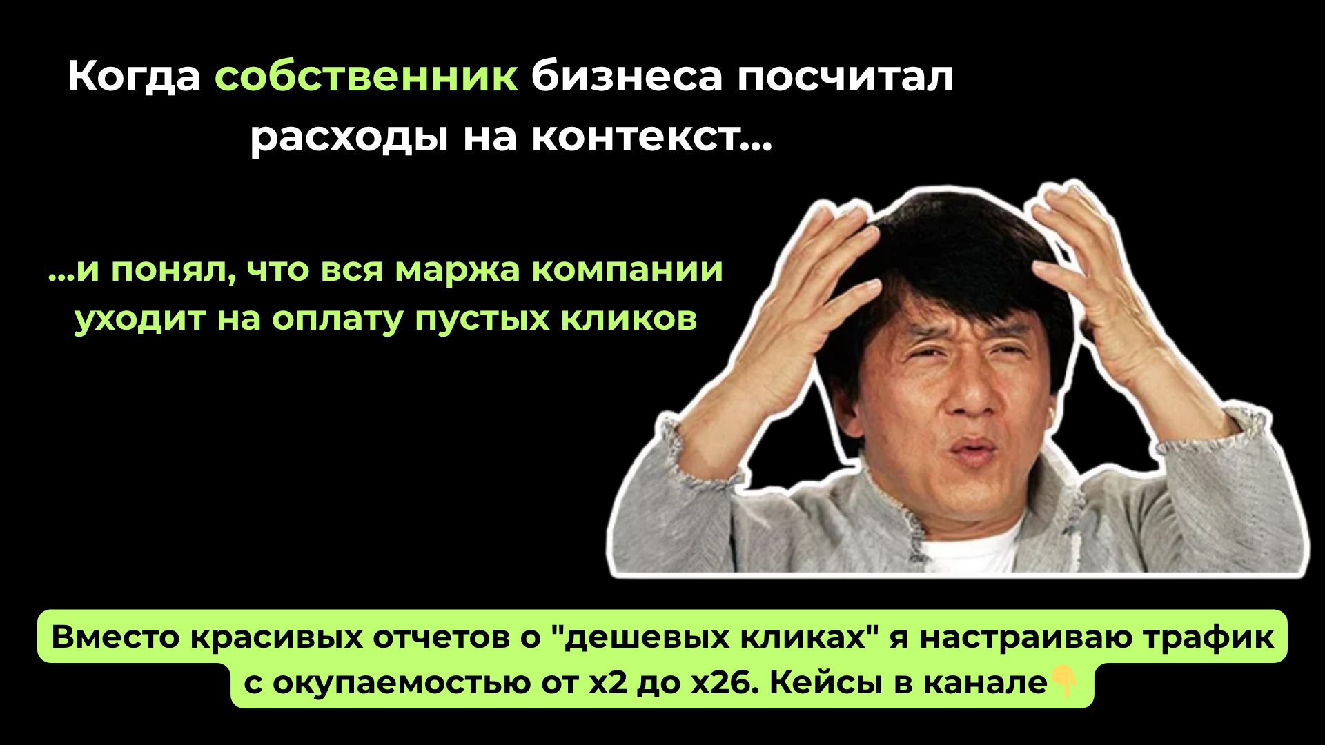 Татьяна Краева | Трафик с окупаемостью х2-х26🍁
