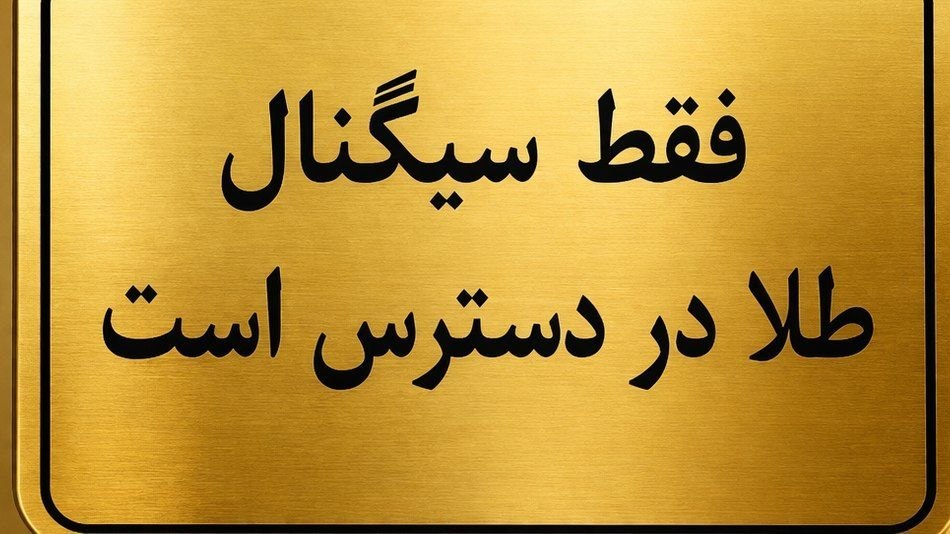 𝗧𝗙𝗫 𝗦𝗜𝗚𝗡𝗔𝗟 𝗨𝗸