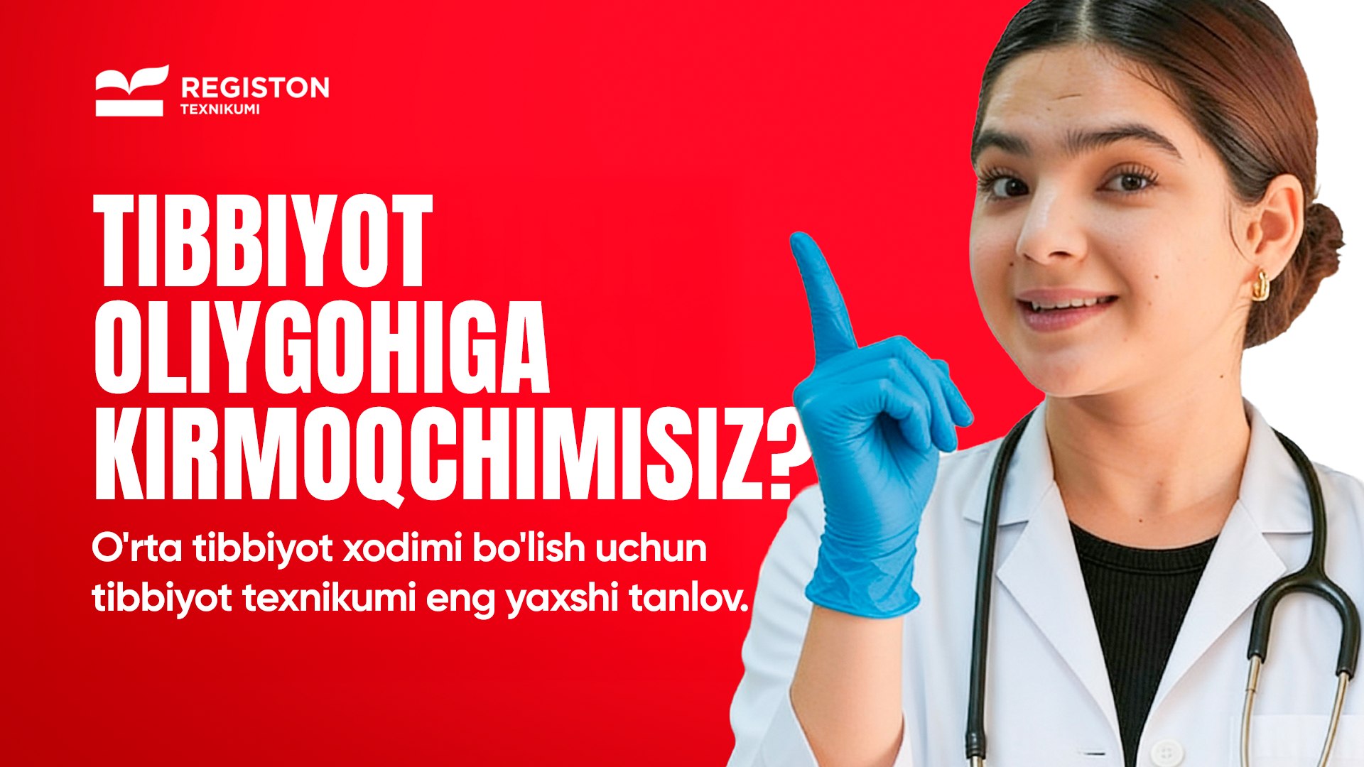 Registon tibbiyot texnikumi