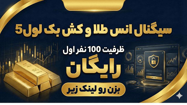 پشتیبانی فارکس پلاس Forex+
