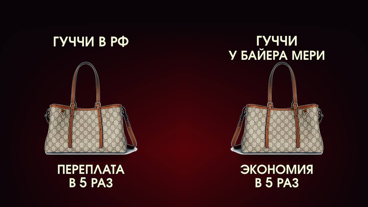 Байер Мери