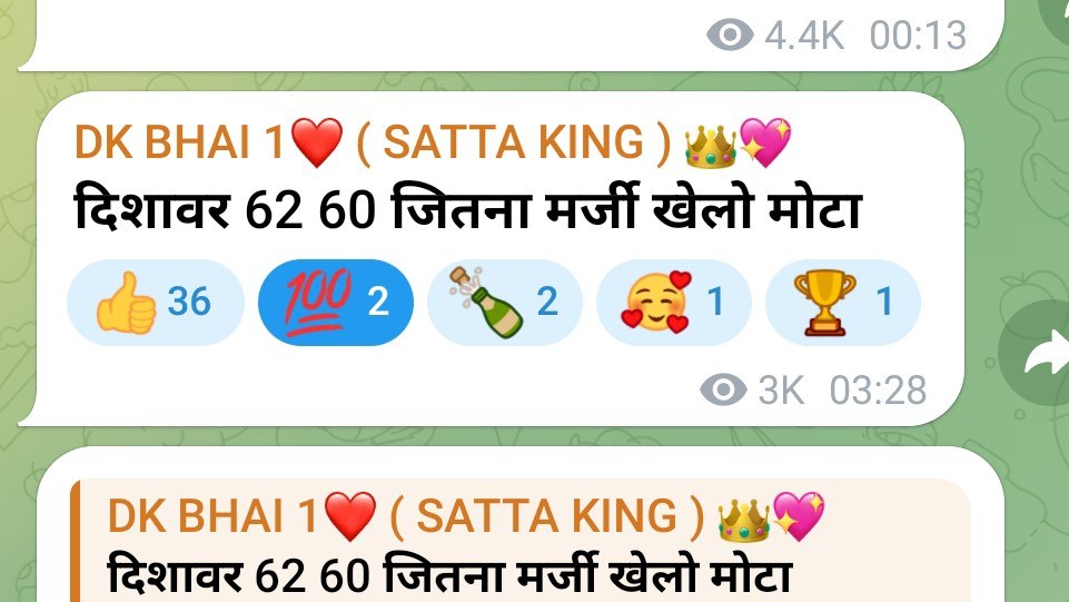 DK BHAI 1❤️ ( SATTA KING ) 👑💖