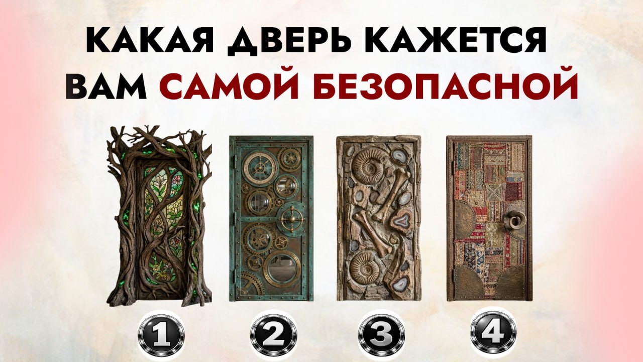 Мира | Руны и род