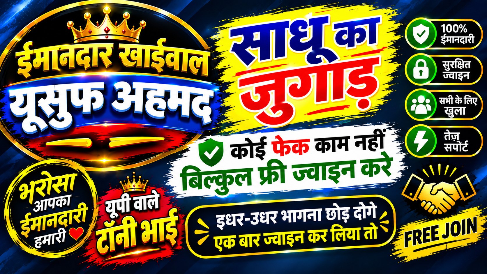 ANJALI TIPS ... โค๐๐ CRICKET BETTING